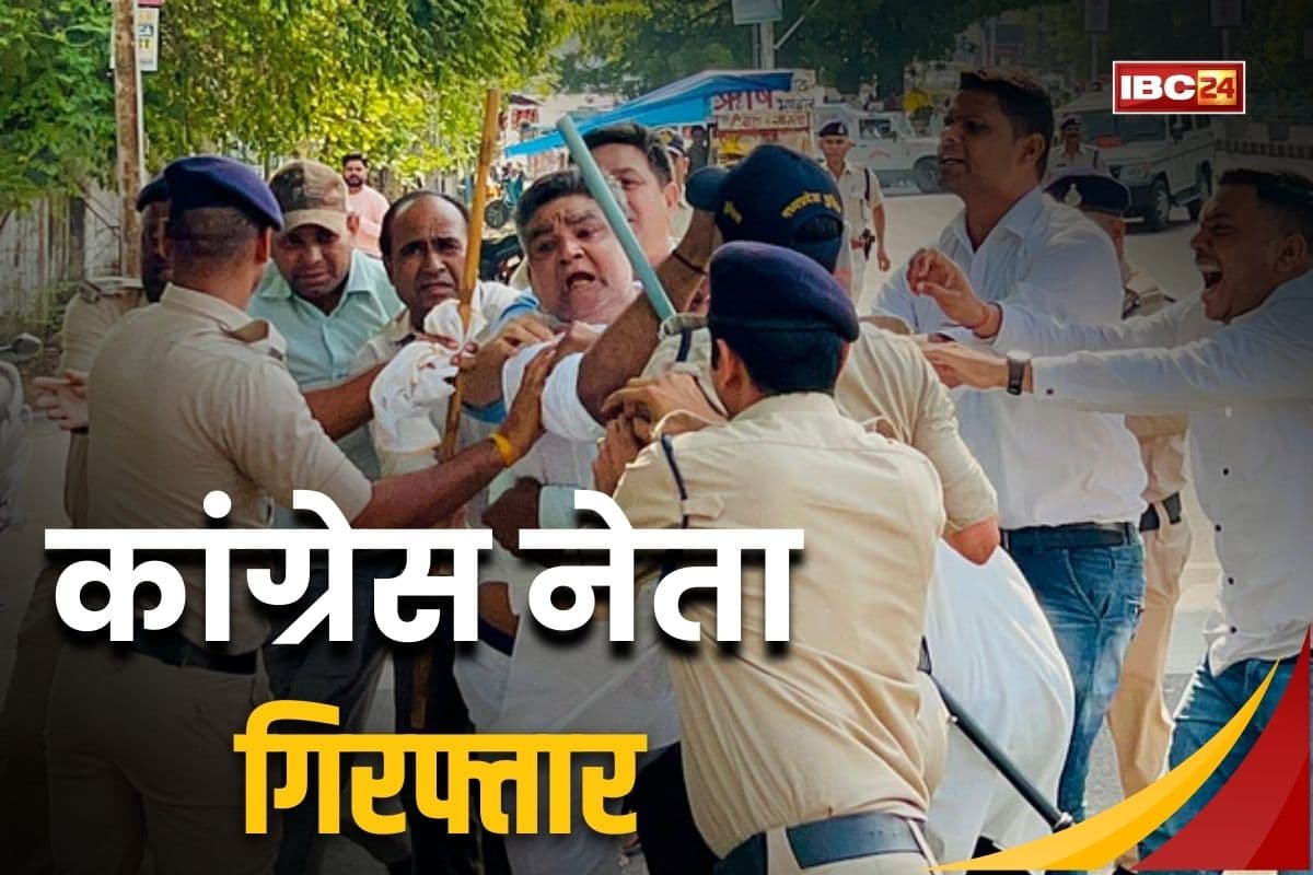 MP News: डिप्टी सीएम जगदीश देवड़ा के बंगले में घुसने का प्रयास कर रहे थे कांग्रेस नेता, तभी पुलिस ने किया गिरफ्तार