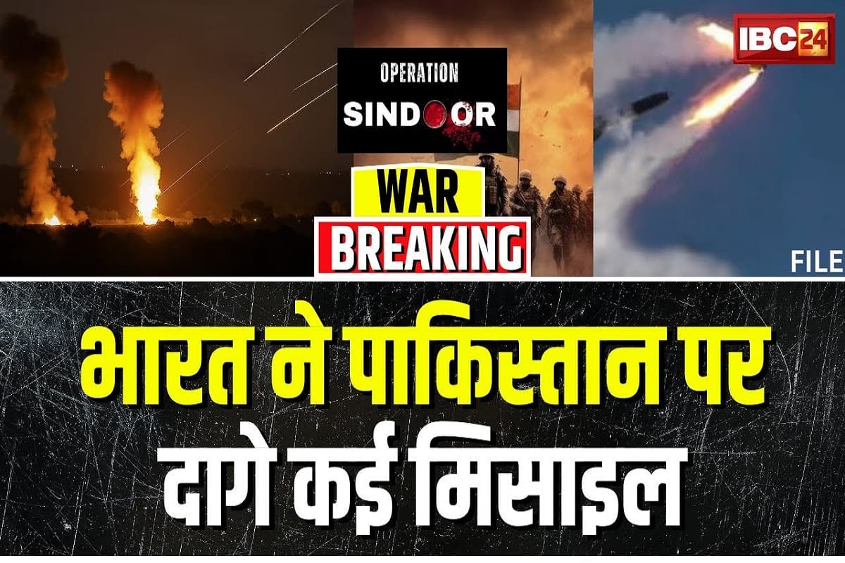 India Pakistan War Latest News: भारत का बड़ा जवाबी हमला, लाहौर से लेकर कराची तक पाकिस्तान में मचा हाहाकार