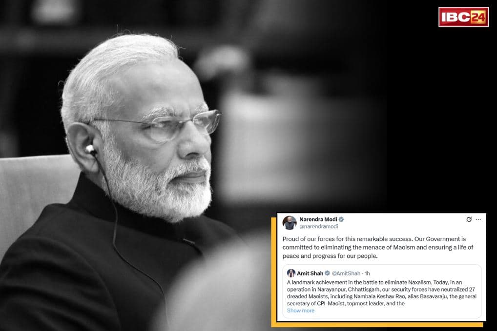 Nambala Keshava Rao Killed in Encounter: शीर्ष नक्सली लीडर केशव राव के ढेर होने पर PM मोदी का ट्वीट.. लिखा “माओवाद के खतरे को खत्म करने के लिए प्रतिबद्ध है”