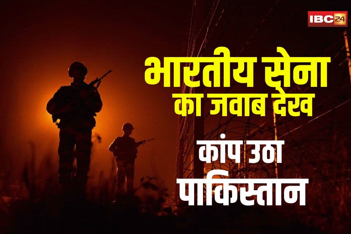 Pakistan Violates LoC Ceasefire: 10 दिन से LOC पर गोलीबारी! भारतीय सेना का जवाब देख कांप उठा पाकिस्तान, पाक की कई चौकियां ध्वस्त