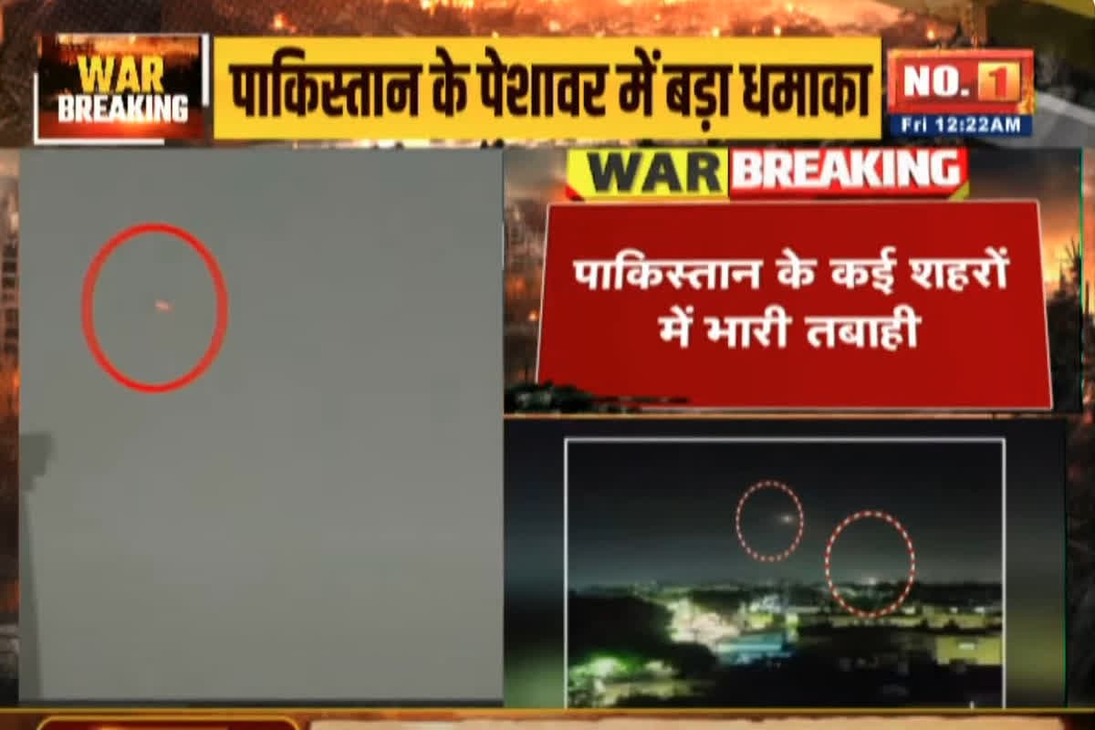 India Pakistan War Latest News: पाकिस्तान पर भारत का बड़ा जवाबी हमला.. पेशावर में जोरदार धमाका