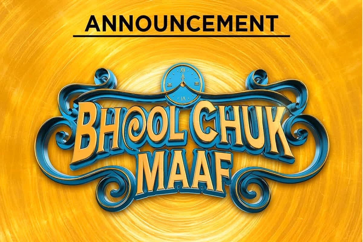 Bhool Chuk Maaf Release Date: रिलीज वाले दिन ही टली ‘भूल चूक माफ’ की डेट! अब सिनेमाघरों में नहीं इस ओटीटी प्लेटफॉर्म पर देख सकेंगे राजकुमार राव की फिल्म