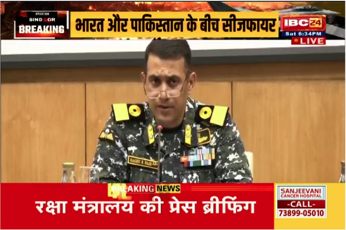 India-Pakistan Ceasefire: पाकिस्तान के कई एयरबेस को पहुंचाया नुकसान, प्रेस ब्रीफिंग में रक्षा मंत्रालय ने दी बड़ी जानकारी, जानें और क्या कहा