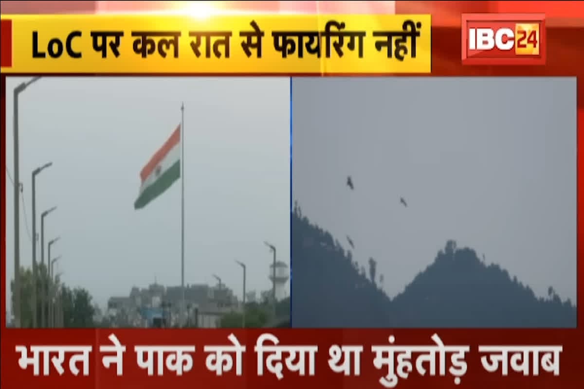 India Pakistan Ceasefire News: रातभर ना चली गोली, ना दिखा ड्रोन! सीजफायर के बाद जम्मू-कश्मीर से पंजाब-राजस्थान तक सरहद पर सुकून