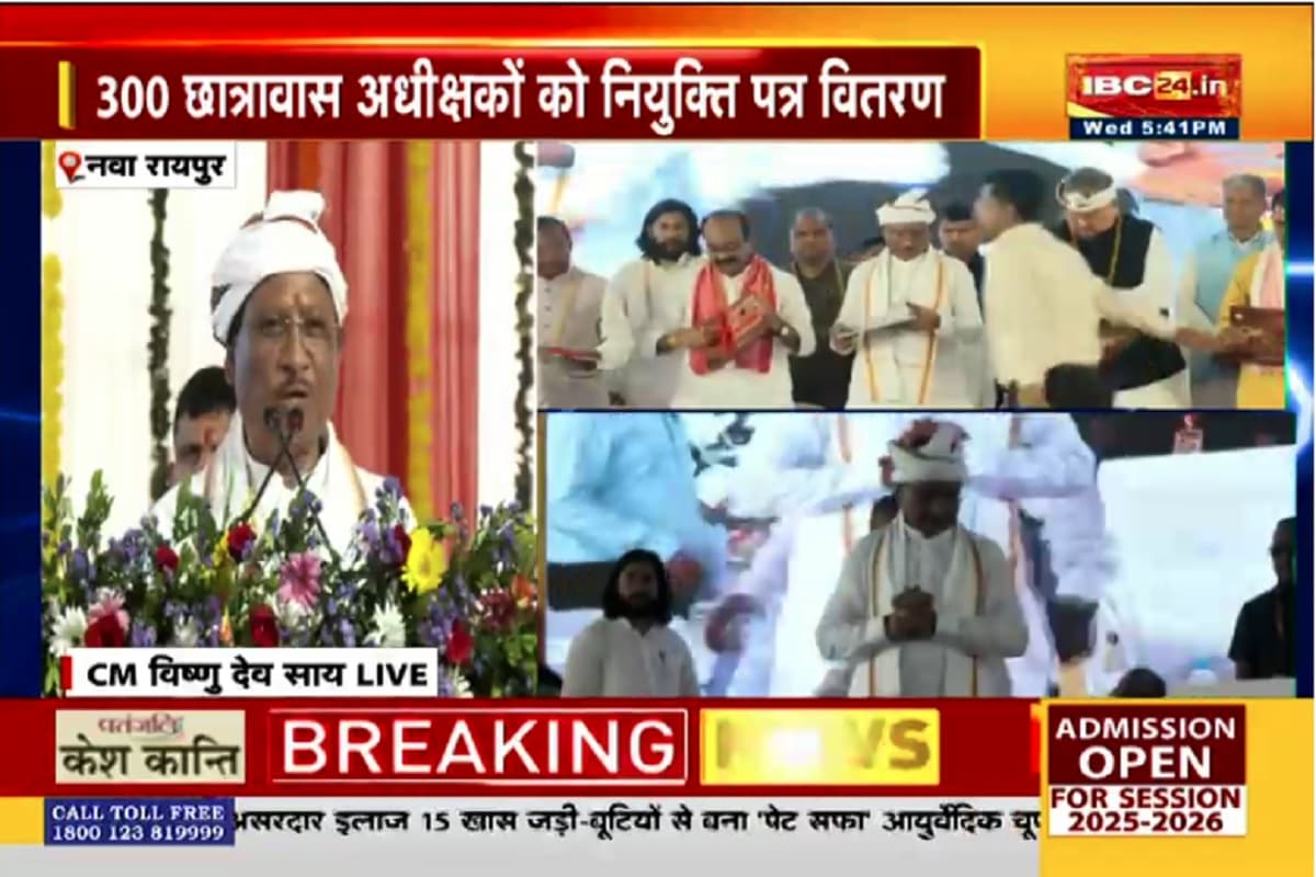 Today News Live Update 14 May 2025: सीएम साय ने नवनिर्मित जनजातीय नया रायपुर में संग्राहालय का किया लोकार्पण, 300 छात्रावास अधीक्षकों को बांटा नियुक्ति