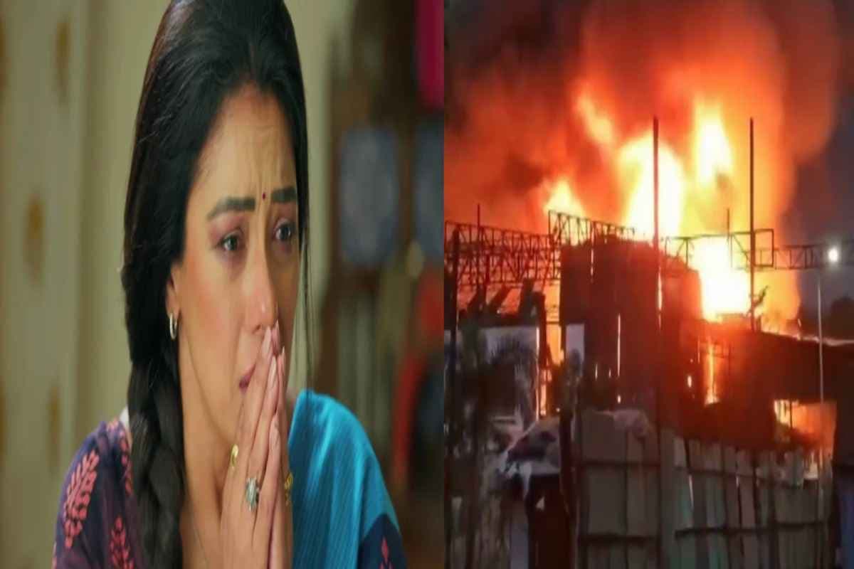 Fire Breaks Out on Anupamaa Set: शूटिंग शुरू होने से कुछ घंटे पहले ही ‘अनुपमा’ के सेट पर बड़ा हादसा, मची अफरा-तफरी, देखें वीडियो