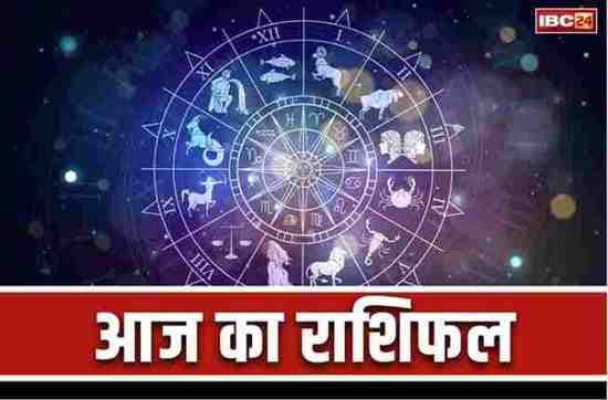 Aaj Ka Rashifal 14th June 2025: इन 3 राशियों पर आज रहेगी भगवान हनुमान की कृपा.. बल और बुध्दि में होगी वृद्धि, मिलेगी शत्रुओं पर जीत, देखें राशिफल
