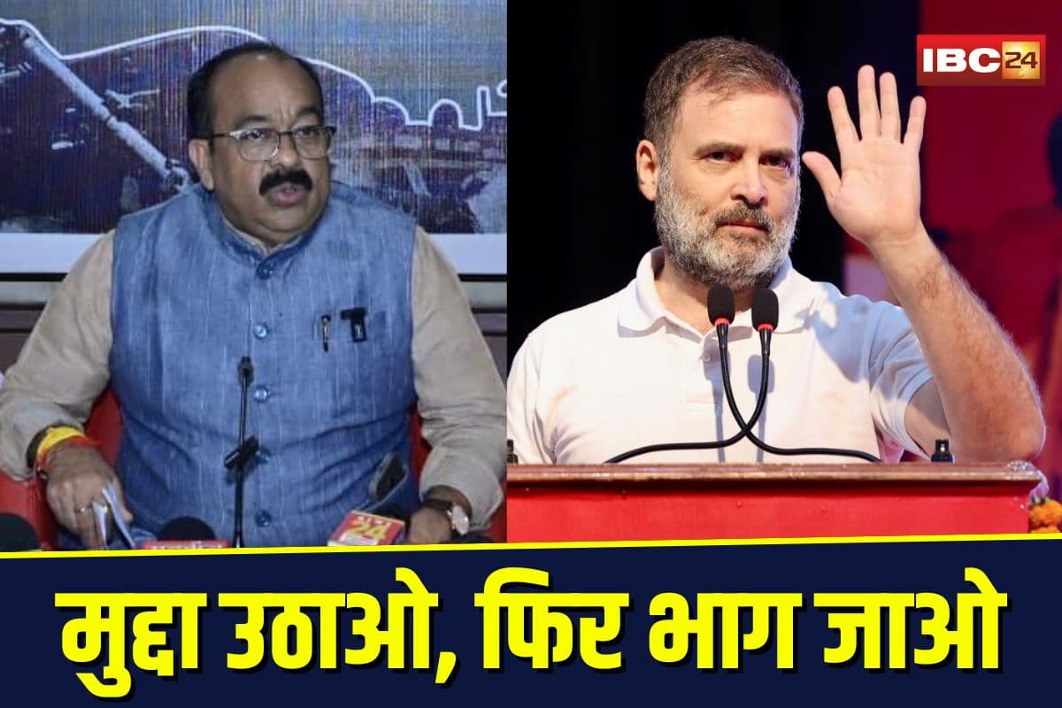 Arun Sao on Rahul Gandhi: “मुद्दा उठाते हैं और फिर भाग जाते हैं”, राहुल गांधी पर डिप्टी सीएम अरुण साव का करारा तंज
