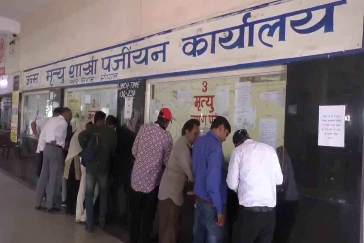 Fake Certificate: फर्जी जन्म-मृत्यु प्रमाण पत्र बनाने वाले रैकेट का पर्दाफाश, मात्र 20 रुपये में लोगों को बनाकर देते थे सर्टिफिकेट