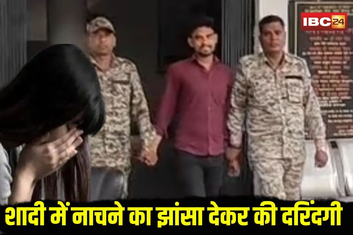 Balrampur Rape News: शादी में नाचने का झांसा देकर नाबालिग लड़की से दरिंदगी, झारखंड से आया शिकारी चढ़ा पुलिस के हत्थे