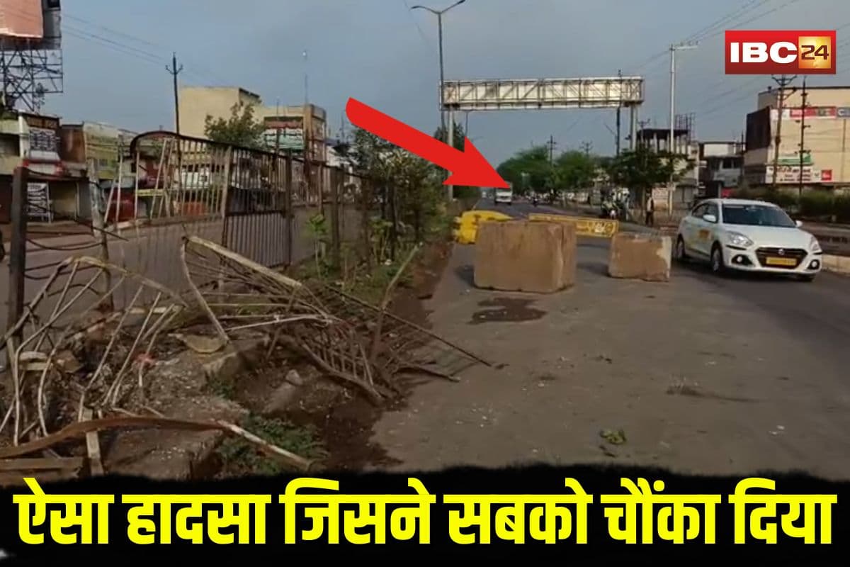 Bhilai Road Accident: एक बाइक पर चार युवक, नशे में धुत… फिर हुआ ऐसा हादसा जिसने सबको चौंका दिया