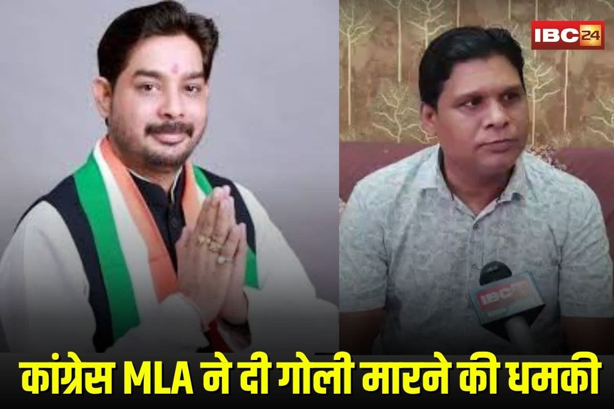 Congress MLA Baleshwar Sahu: कांग्रेस विधायक पर मारपीट और गोली मारने की धमकी का आरोप, पड़ोसी के रिश्तेदार ने थाने में दर्ज कराई शिकायत