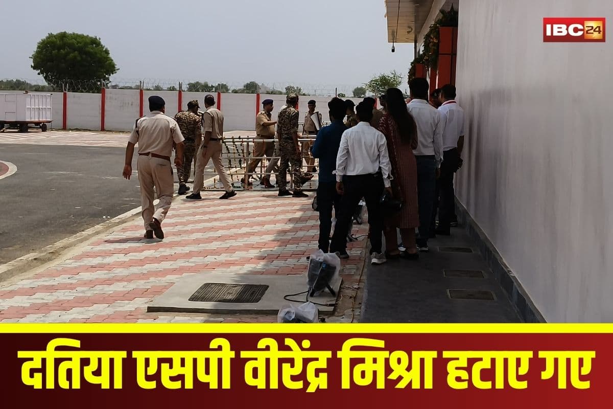 Datia SP Transfer: एयरपोर्ट पर भिड़े IG और SP! आईजी से विवाद के बाद दतिया एसपी वीरेंद्र मिश्रा हटाए गए