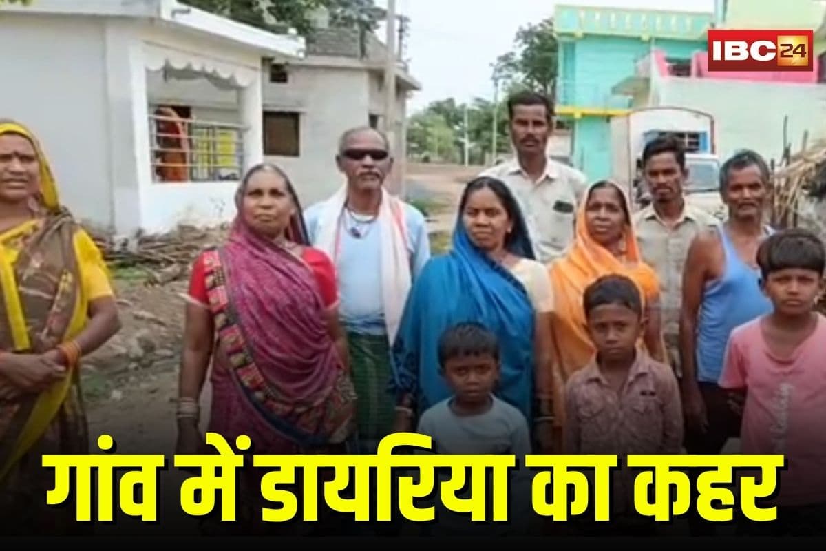 Diarrhea Outbreak in Bhilai: पाटन के इस गांव में डायरिया का कहर, गंदे पानी से फैली बीमारी, 60 से ज्यादा ग्रामीण बीमार, मचा हड़कंप