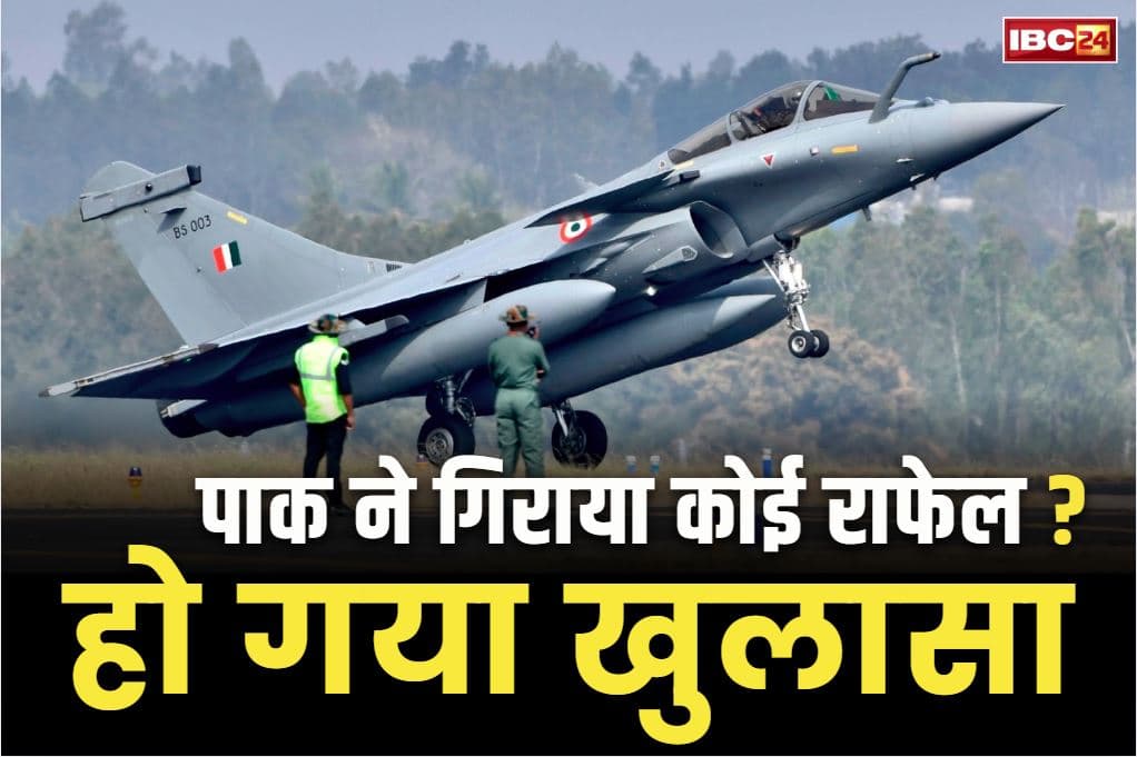 Dassault Claim on Rafale Jets: ऑपरेशन सिंदूर में भारत के कितने विमान हुए ध्वस्त? अब राफेल बनाने वाली कंपनी ‘डसॉल्ट’ ने किया खुलासा, पाकिस्तान ने किया था ये दावा..