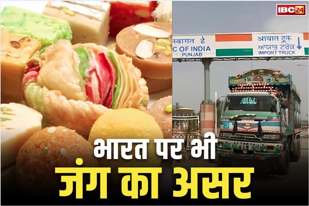 Dry fruits and Indian sweets Expensive: भारत में महंगे हुए ड्राइफ्रूट्स!.. ईरान-इजरायल जंग का असर, मिठाइयों के दाम छू सकते हैं आसमान