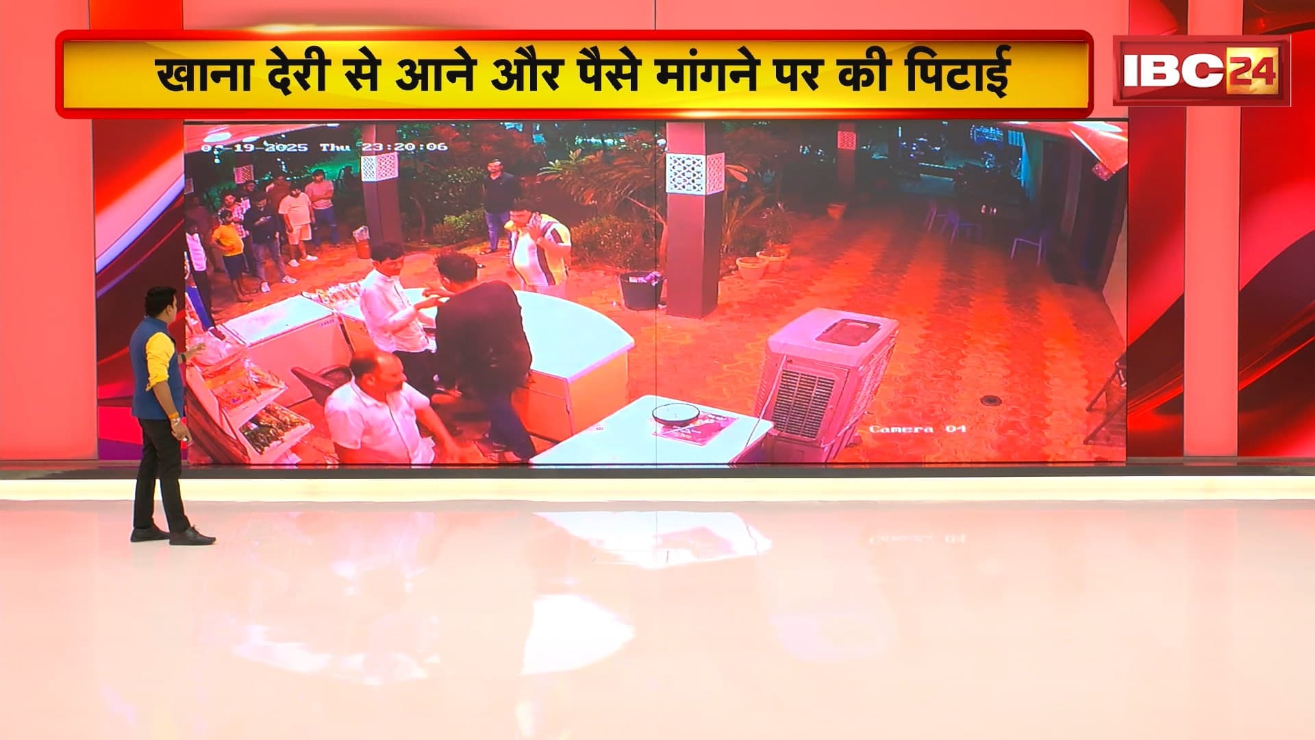 Gwalior Crime News: होटल में गुंडागर्दी! खाना देरी से आने और पैसे मांगने पर ग्राहकों ने कर दी पिटाई। देखिए वीडियो..