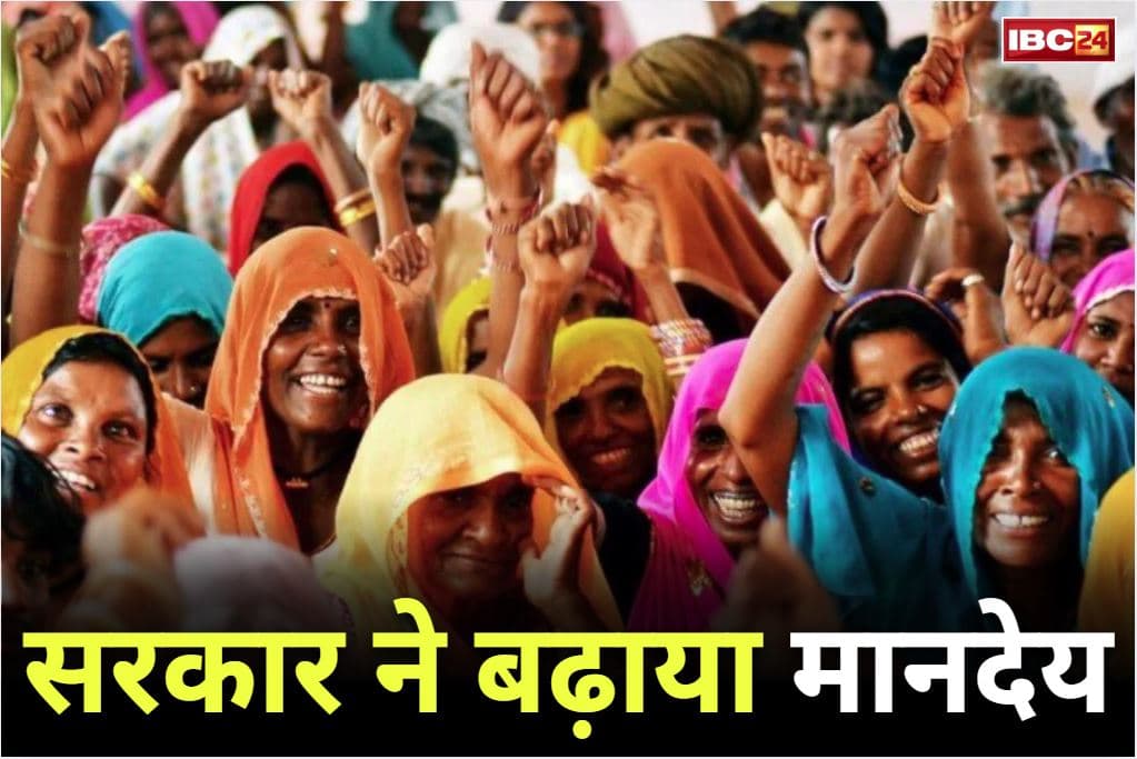 Government Increased Honorarium: रसोइयों को 500 की जगह 2000 रुपये हर महीने.. सरकार ने बढ़ाया मानदेय, जानें कब आएगी खाते में बढ़ी हुई राशि..