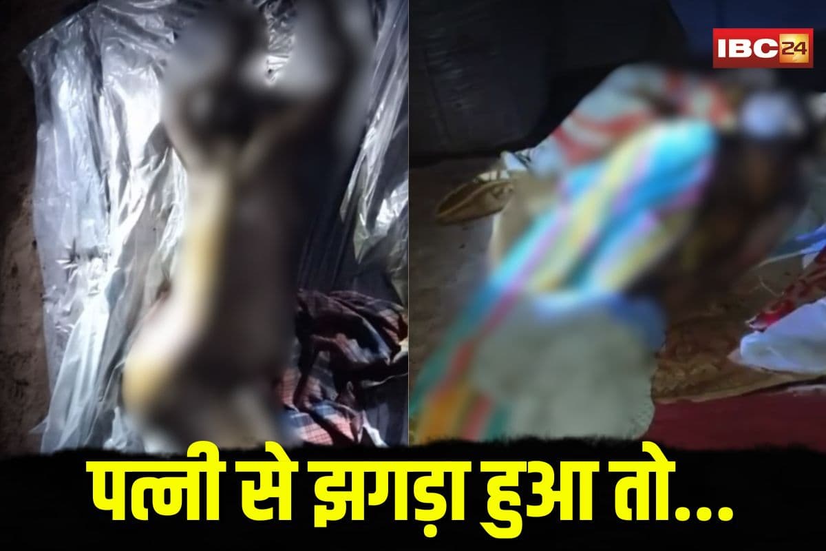 Husband Committed Suicide: पत्नी नहीं मान रही थी ये बात, फिर गुस्से में पति ने उठाया खौफनाक कदम, मामला जान कांप उठी लोगों की रूह
