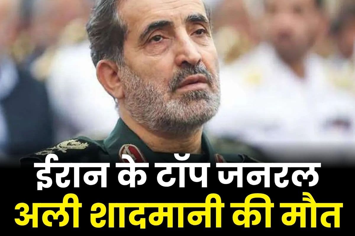 Israel-Iran War: इजरायल ने फिर मारा ईरान का शीर्ष सैन्य कमांडर, मिली थी वारटाइम चीफ की जिम्मेदारी