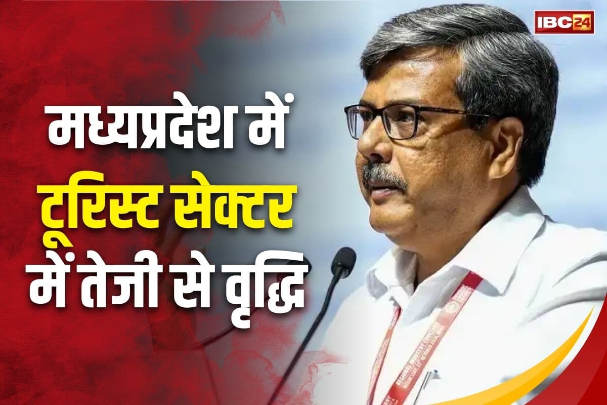 MP Hindi News: मध्यप्रदेश बना पर्यटकों का हब, सबसे ज्यादा टूरिस्ट पहुंचे उज्जैन, संस्कृति विभाग के प्रमुख सचिव ने दी जानकारी
