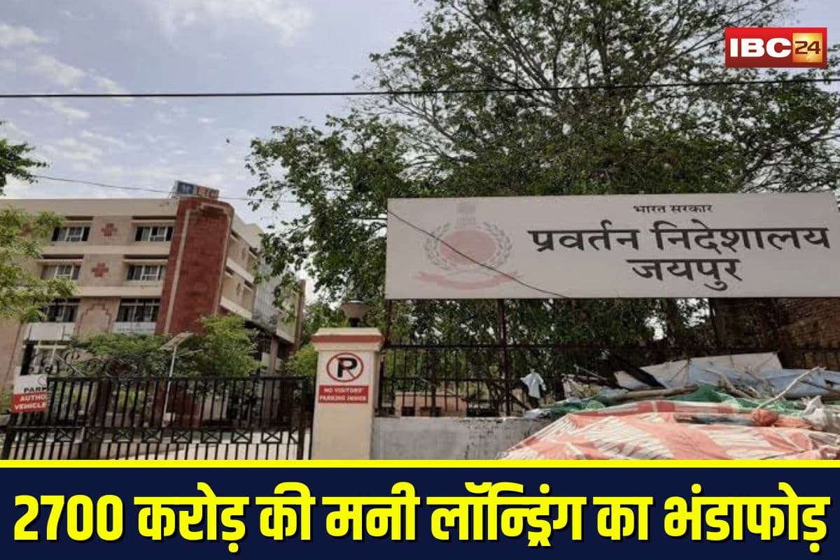 Nexa Evergreen Project Scam: हजारों निवेशकों से वादा, फ्लैट और मुनाफा… हकीकत में निकला 2700 करोड़ का घोटाला, दो दर्जन लोकेशनों पर ED का बड़ा छापा