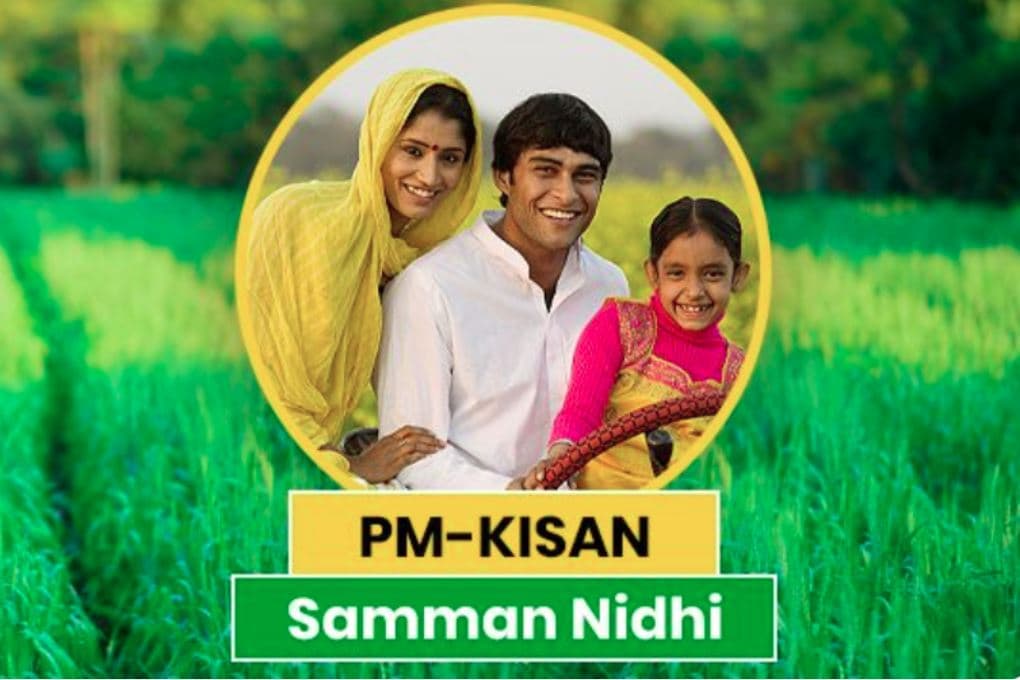 PM Kisan Samman Nidhi 20th Installment Date: इस बार देर से मिलेगा किसान सम्मान निधि का पैसा!.. जानें कब तक खातों में आ सकती है 20वीं क़िस्त