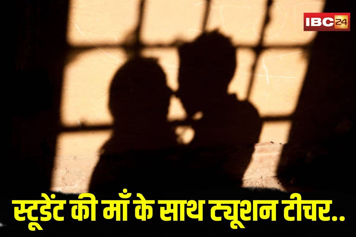 Satna Tuition Teacher: स्टूडेंट की मम्मी से ट्यूशन टीचर को हुआ प्यार, मौका मिलते ही बनाते थे सम्बन्ध, फिर पति को पता चलते ही आशिक का कर दिया ये हाल… जानकर उड़ जाएंगे होश