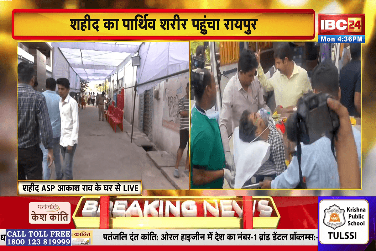 Today News and Live Updates 09 June 2025: शहीद ASP आकाश राव गिरपुंजे का पार्थिव शरीर पहुंचा घर, राजा रघुवंशी मर्डर मामले में कई अहम खुलासे