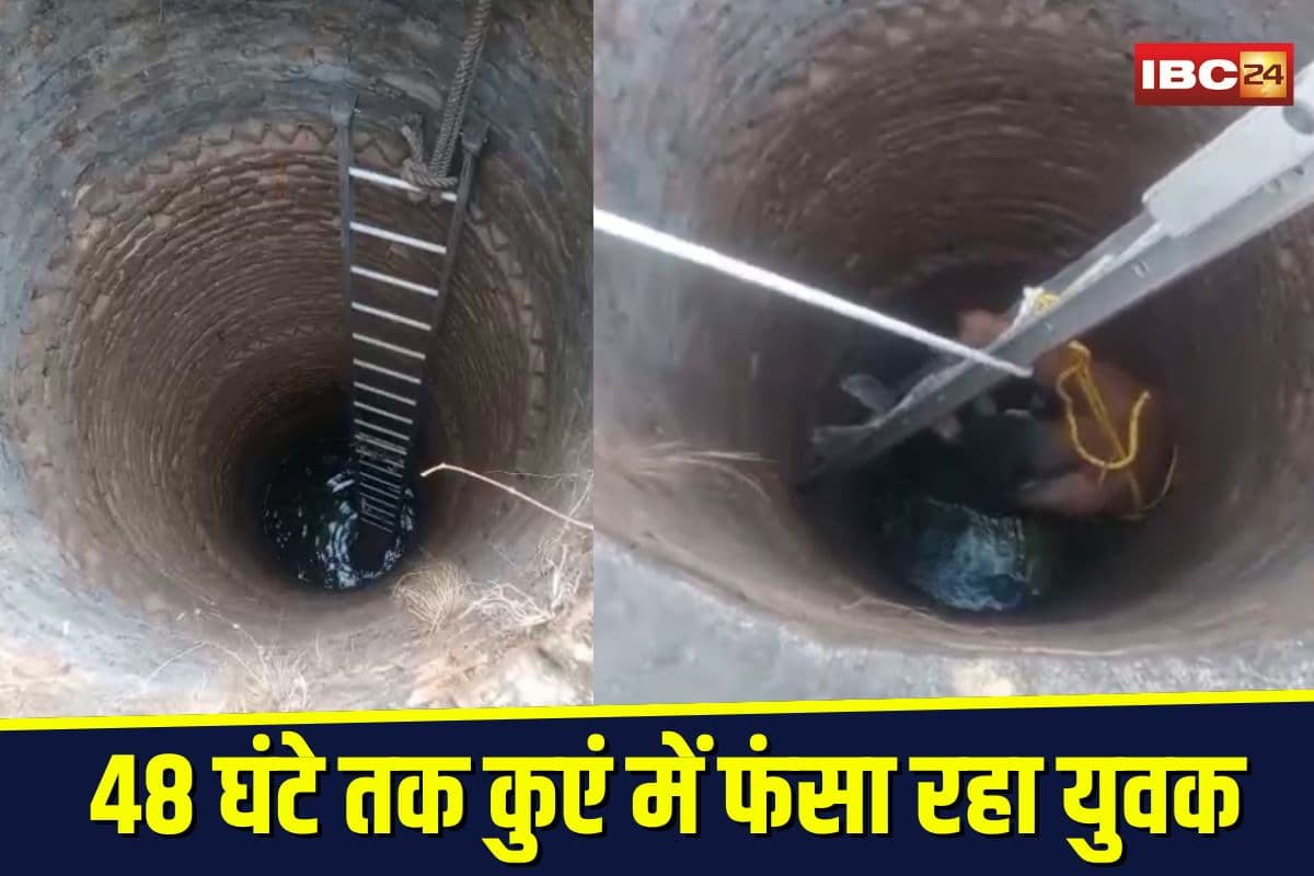 Shahdol News MP: कुएं में गिरा युवक 48 घंटे तक जिंदगी और मौत से लड़ता रहा, मजदूरों ने सुनी चीख और कर दिया चमत्कार
