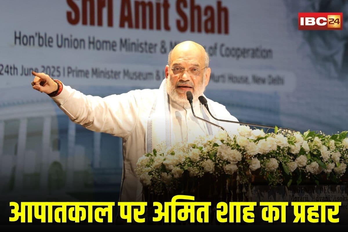 Today Live News and Updates 25th June 2025: “कुर्सी बचाने के लिए मारी गई संविधान की आत्मा’, आपातकाल की 50वीं बरसी पर अमित शाह का बड़ा बयान