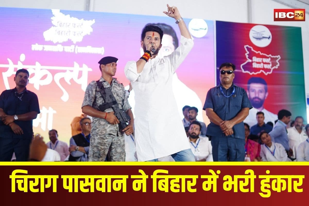 Today Live News and Updates 8th June 2025: चिराग पासवान ने भरी हुंकार, बिहार की सभी 243 विधानसभा सीटों पर लड़ेंगे चुनाव