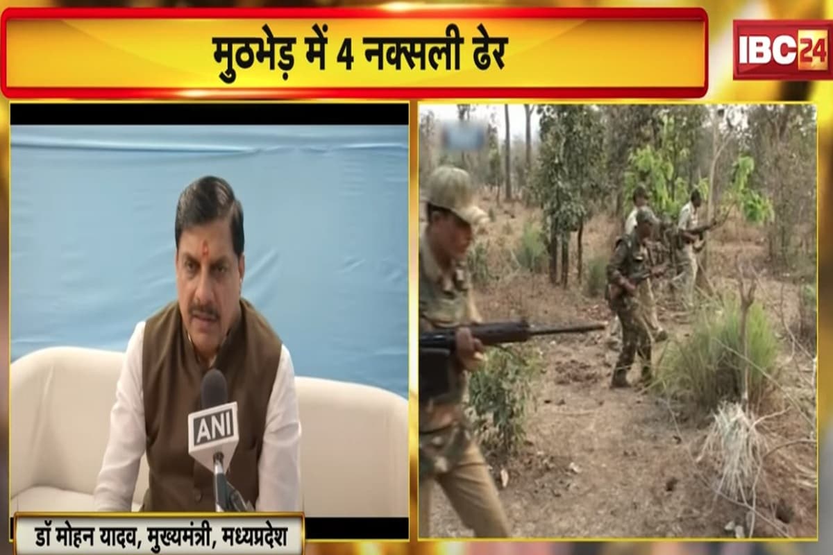 Balaghat News: पुलिस के साथ मुठभेड़ में तीन महिलाओं समेत चार नक्सली ढेर, CM ने कहा नक्सल अभियान के खिलाफ बड़ी सफलता