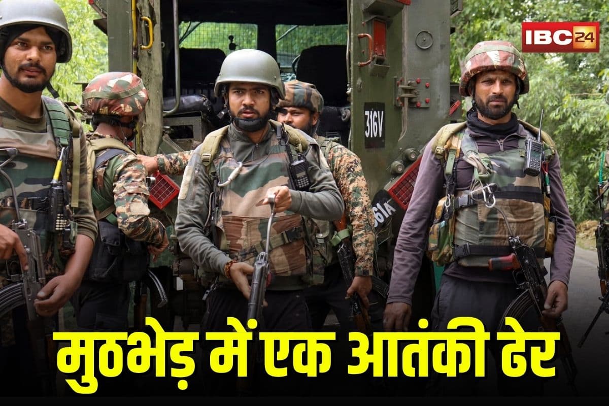 Today Live News and Updates 26th June 2025: जम्मू-कश्मीर में सुरक्षाबलों और आतंकियों के बीच मुठभेड़, एक आतंकी ढेर