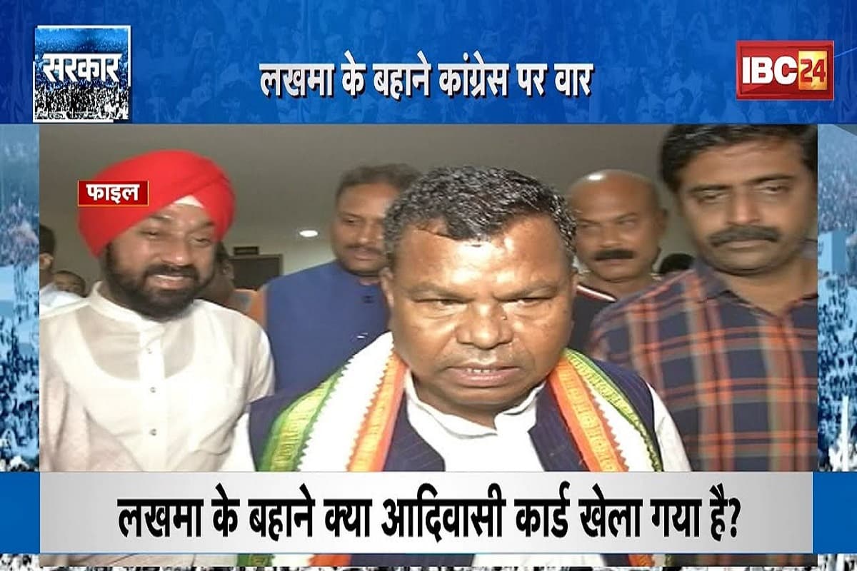 #SarkarOnIBC24: केदार कश्यप का आदिवासी कार्ड! लखमा के बहाने कांग्रेस पर वार, आखिर कैसे पलटवार करेगी कांग्रेस?