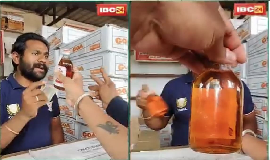 ChheriKheri Liquor Shop Viral Video: गोवा पीने वाले हो जाए सावधान… शराब में निकला कीड़ा, वीडियो देख आप भी हो जाएंगे हैरान