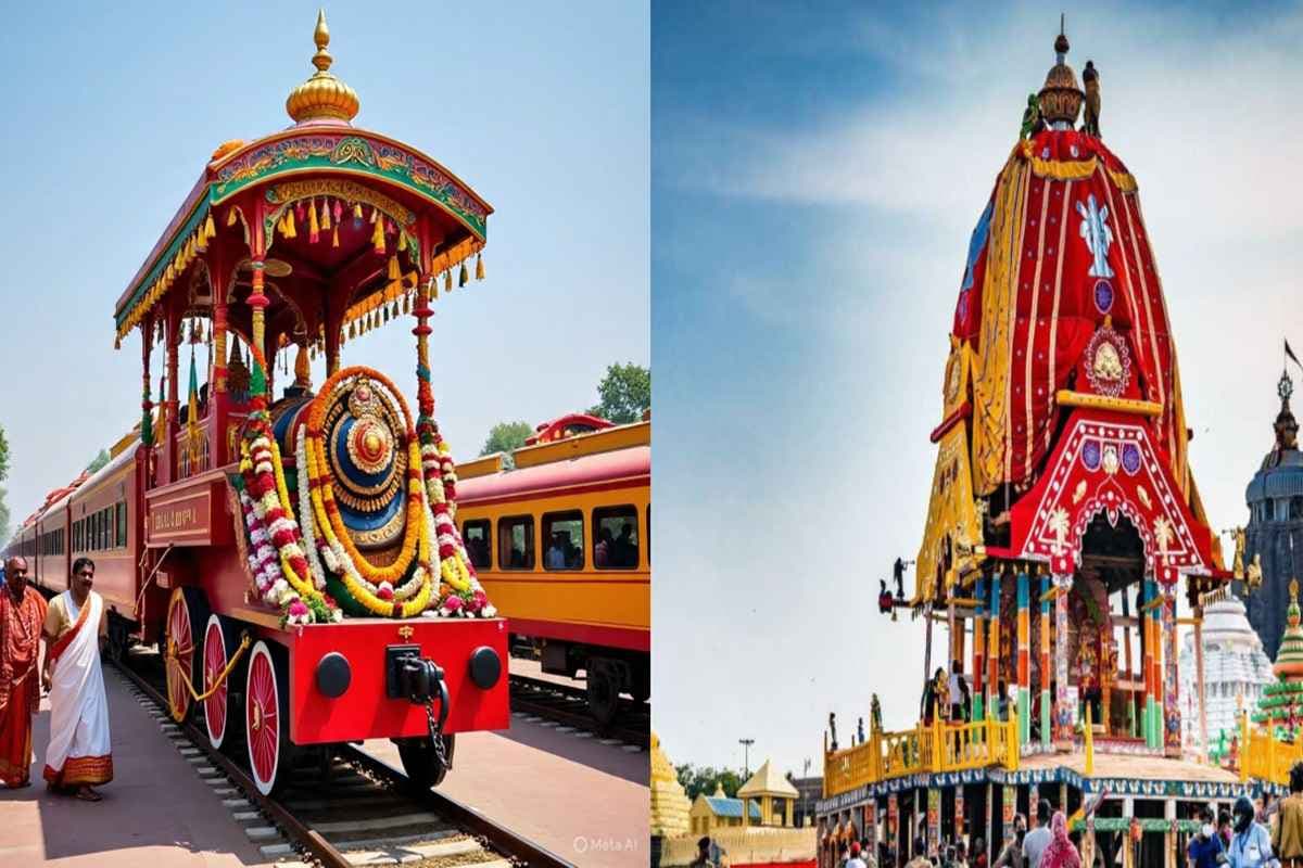 Rath Yatra Festival Special Train: रथ यात्रा पर छत्तीसगढ़ से पुरी के लिए चलेगी स्पेशल ट्रेनें, जाने की कर रहे प्लानिंग तो देख लें लिस्ट