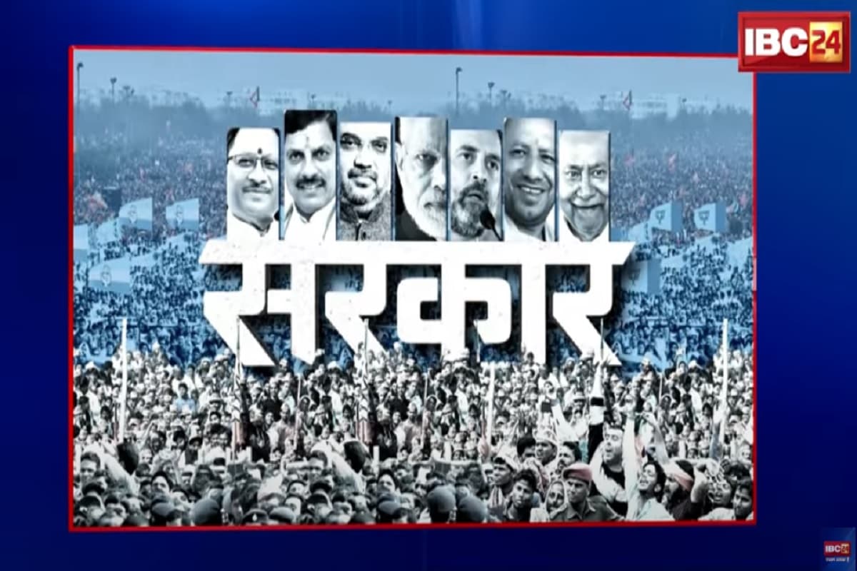 Conversion in MP: धर्मांतरण खुलेआम..मचा सियासी संग्राम! आखिर मध्यप्रदेश में धर्मांतरण के मामले अचानक इतनी तेजी से क्यों बढ़ रहे हैं? देखिए पूरा वीडियो