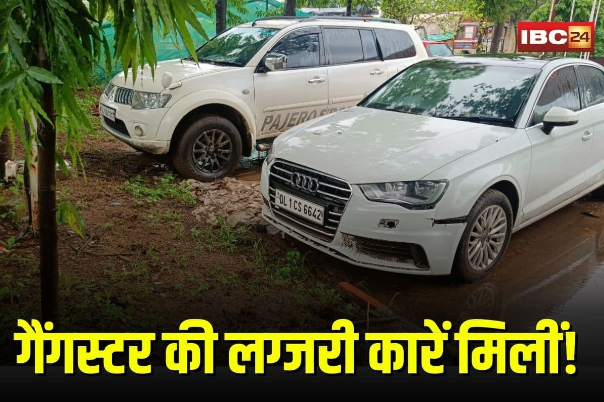 Bhilai Crime News: गैंगस्टर दीपक नेपाली की लग्जरी कारें लावारिस हालत में मिलीं! पुलिस ने जब्त कर शुरू की तलाश