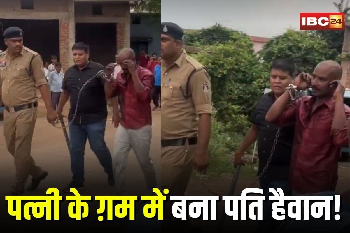 Bhilai Crime News: पत्नी के ग़म में पति बना हैवान! चचेरे भाई पर तलवार से हमला, आरोपी अनीस का सिर मुंडवाकर निकाला गया जुलूस