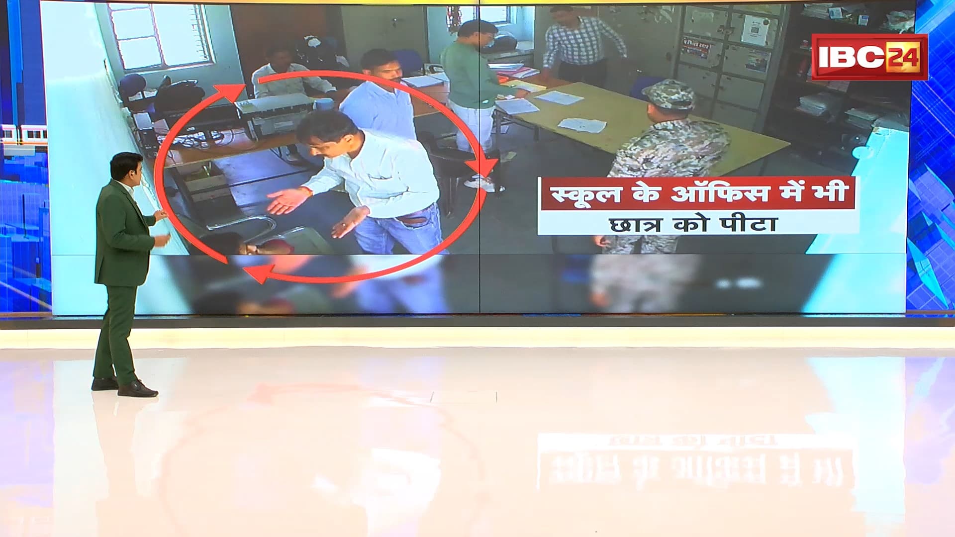 Bhind Crime News: भिंड के थप्पड़बाज Collector। College Student को क्लासरुम और ऑफिस में जड़ा थप्पड़। 1 April का Video Social में हो रहा Viral। देखिए…
