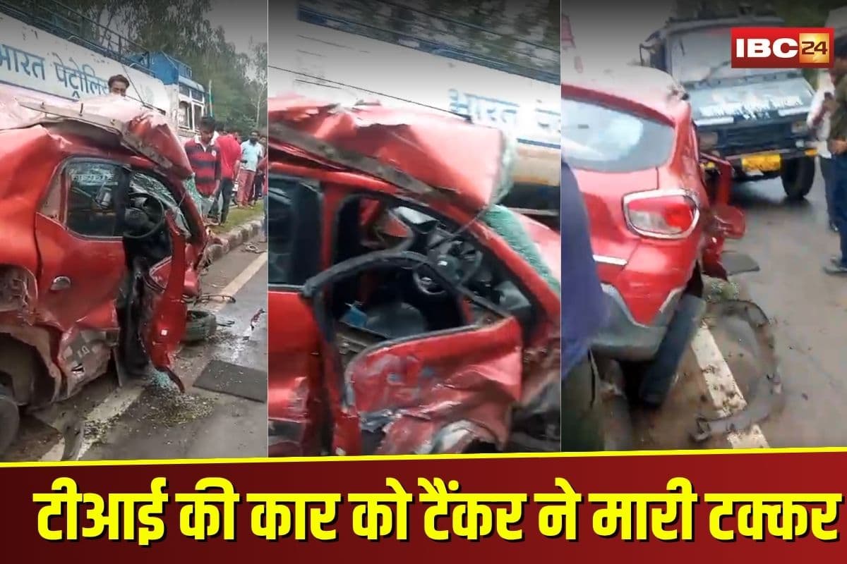 Bhopal Road Accident: पेट्रोल टैंकर ने मारी टीआई की कार को जोरदार टक्कर, चालक फरार, थाना प्रभारी अस्पताल में भर्ती