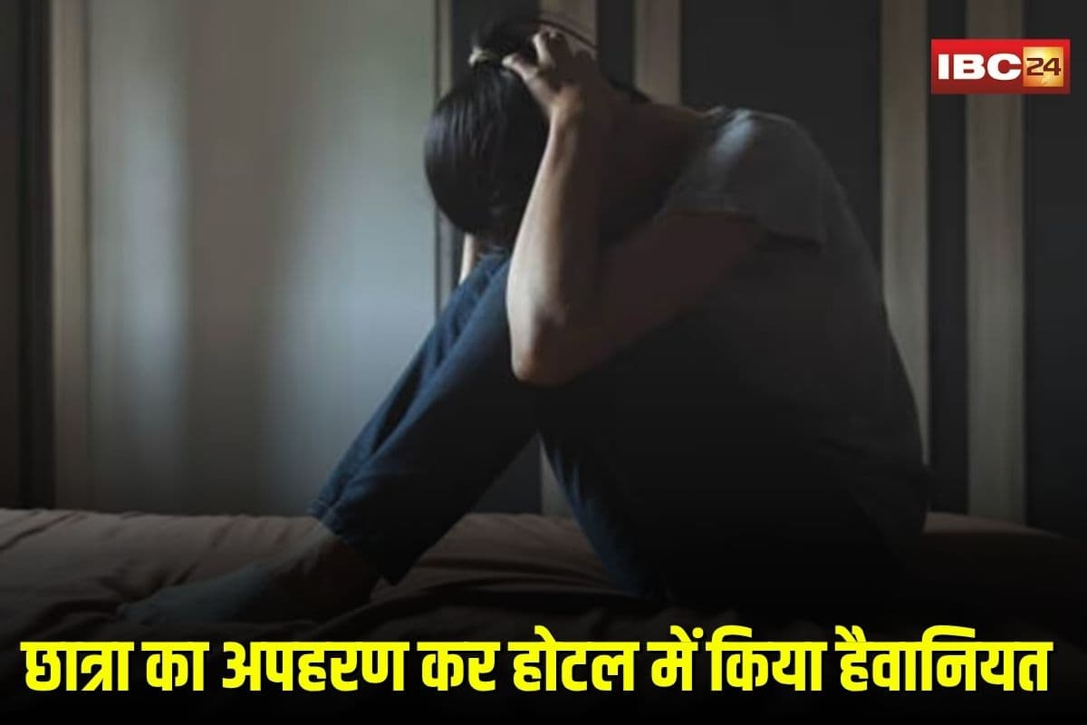 Bhopal Student Kidnapping: कोटा की सहपाठी छात्रा का अपहरण कर होटल ले गया युवक, फिर हैवानियत की सारी हदें की पार, आरोपी फरार