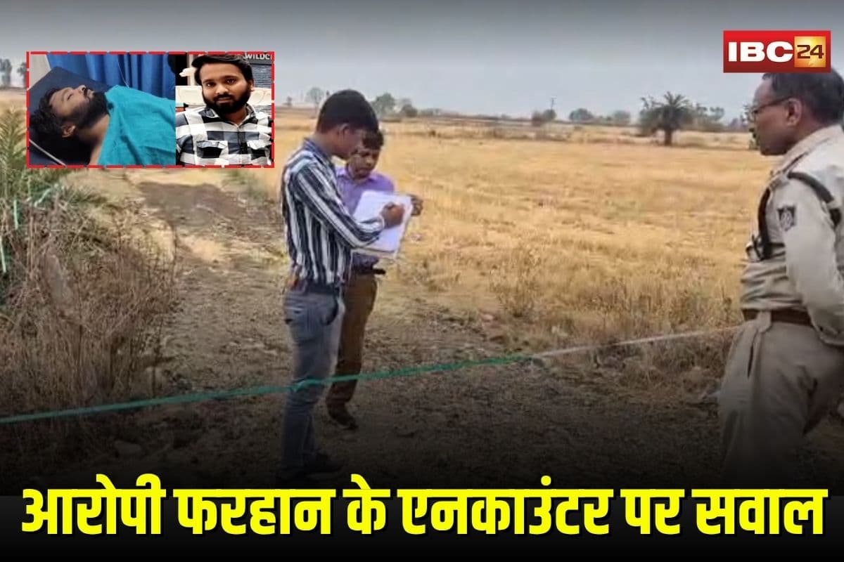 Farhan Khan Encounter: टीआईटी कॉलेज ब्लैकमेलिंग केस में नया ट्विस्ट! आरोपी फरहान के शॉर्ट एनकाउंटर पर सवाल, कोर्ट ने कह दी ये बड़ी बात