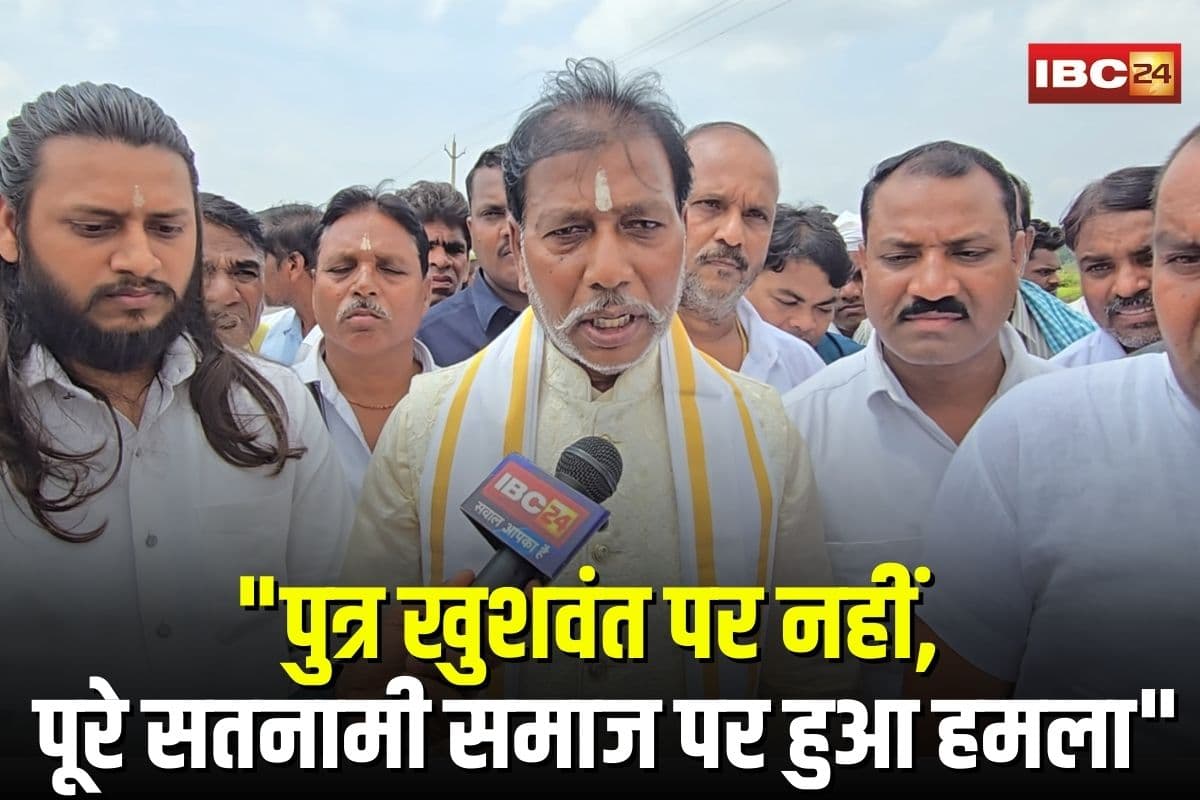 Guru Khushwant Saheb Attack: “पुत्र खुशवंत पर नहीं, पूरे सतनामी समाज पर हुआ हमला”, गुरु बालदास साहेब का बड़ा बयान, पुलिस को दिया 24 घंटे का अल्टीमेटम