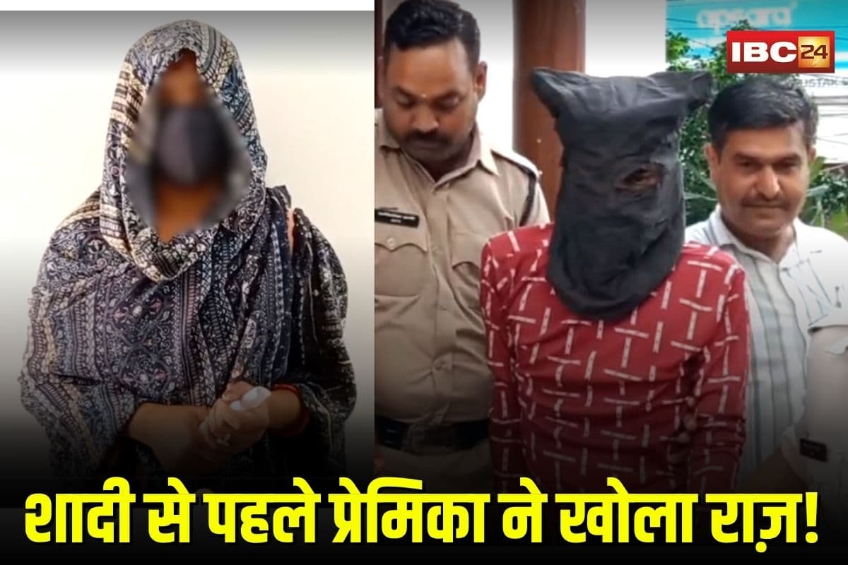 Gwalior Groom Arrest: शादी से पहले प्रेमिका ने खोला राज़! हल्दी में रंगा दूल्हा उठा ले गई पुलिस, 6 साल के हैवानियत की दांस्ता जान कांप उठे लोग