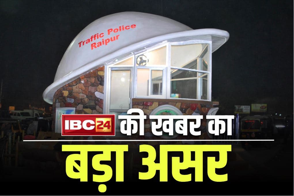 IBC24 News Impact in Raipur: IBC24 के खबर से एक्टिव हुआ यातायात विभाग.. फर्जी नेम प्लेट-लाल बत्ती लगाकर घूमने वाले वाहन मालिकों को जारी किया नोटिस..