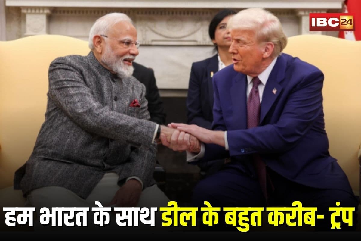 India USA Trade Deal: अमेरिकी राष्ट्रपति ट्रंप का बड़ा बयान, कहा- भारत के साथ डील के बेहद करीब, पत्र भेजूंगा तो समझौता हो जाएगा