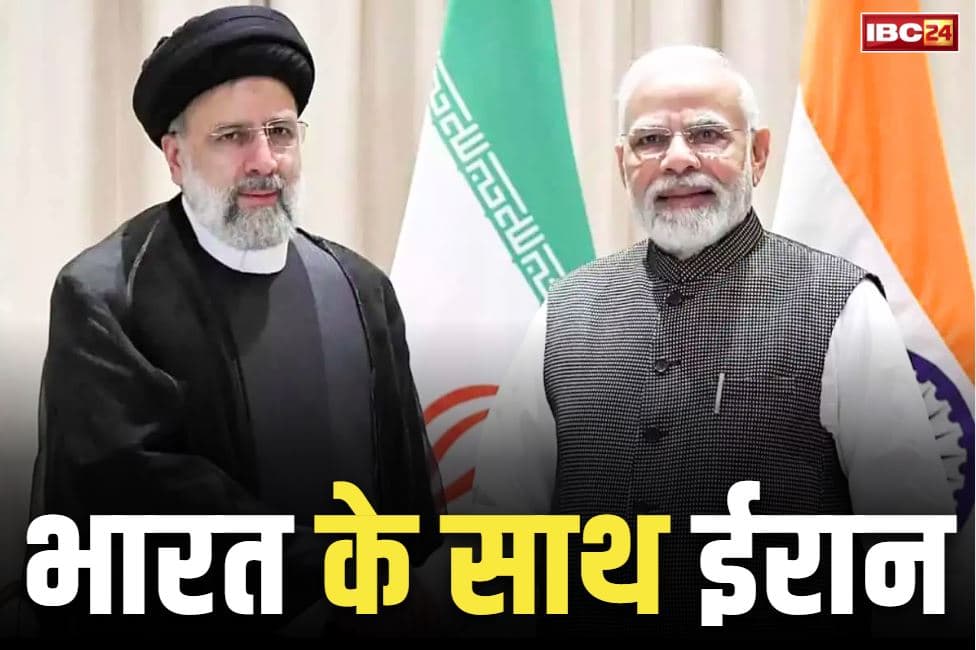 Iran with India: टैरिफ मामले में भारत को मिला ईरान का साथ.. अमेरिका को लगाई लताड़, कहा, ‘स्वतंत्र राष्ट्रों पर थोप रहा अपनी इच्छा”