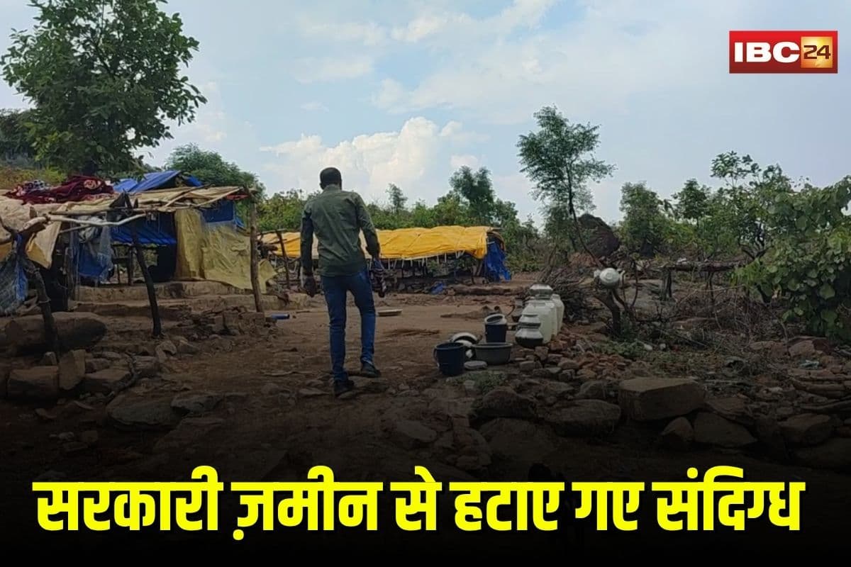 Jabalpur News: सरकारी ज़मीन पर कब्जा कर बना लिए वोटर ID और बैंक अकाउंट, IBC24 की खबर के बाद प्रशासन ने हटाए संदिग्ध कब्जाधारी